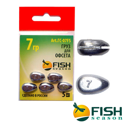 Груз FISH SEASON сменный для офсет. кр. 7г 5шт ГС-07FS