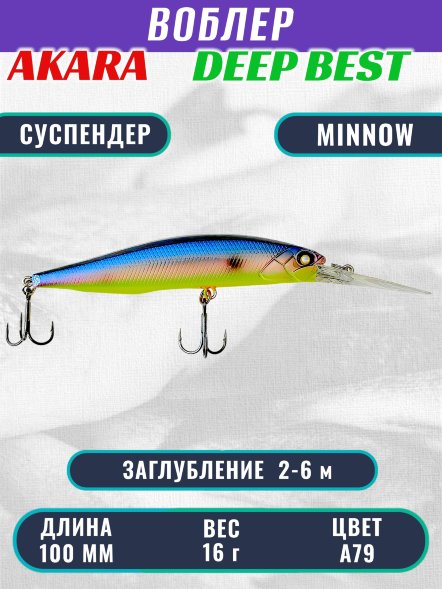 Воблер Akara Deep Best Minnow 100SP 16г DBM100F-A79