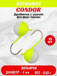 Мормышка вольфрамовая Condor Дробинка с ушком d 4,0 мм, вес 0,8 гр, фосфор-лимон 10 шт