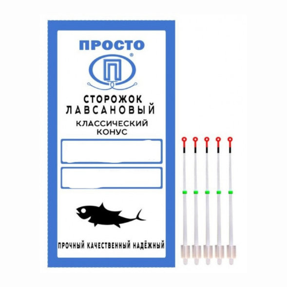 Сторожок ПРОСТО лавсан конус 10см*250 0.45г 5шт