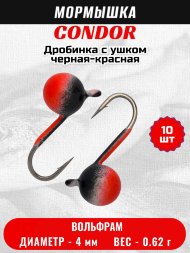 Мормышка вольфрамовая Condor Дробинка с ушком d 4 мм, вес 0,62 гр, окраска черная-красная 10 шт