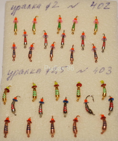 Мормышка вольфрамовая Уралка 2.5 с рисками гальваника Медь 403