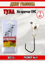 Джиг Tula-SF на кр. Cannelle/VMC №4 6г 3шт мдк-4006