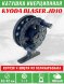 Катушка инерционная KYODA BLASER JD10, 2 подшип., корпус пластик, шпуля пластик, диам 65