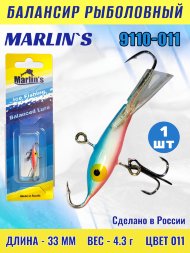 Балансир рыболовный для зимней рыбалки Marlin&#039;s 9110-011