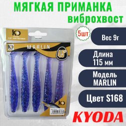 Виброхвост KYODA MARLIN ML4.5, размер 11,5 см, цвет S168 5 штук
