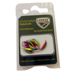 Мормышка вольфрамовая Condor Супербанан, размер L, вес 0,6 гр, радужный 10 шт