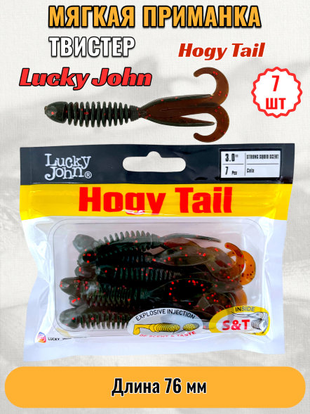 Твистер Lucky John Pro S Hogy Tail съедоб. 07,62 7шт 140218-PA16