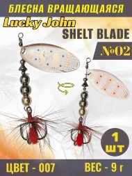 Блесна вращающаяся Lucky John SB02-007
