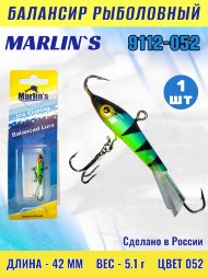 Балансир рыболовный для зимней рыбалки Marlin's 9112-052