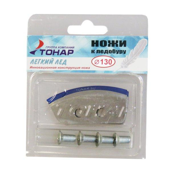Купить Ножи Для Ледобура Скат 110