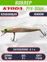 Воблер KYODA Pre-Stun Minnow-90F 9,0 см 9,0 гр цвет P1648 заглубление 0-1,0 м