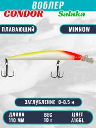 Воблер Condor Salaka плавающий с двумя зацепами размер 110 мм вес 10 г заглубление 0м-0,5м A166L