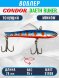 Воблер CONDOR DAETH RUNER  размер 78 мм, вес 15.0 гр, цвет S1109