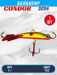 Балансир рыболовный для зимней рыбалки Condor 3204 гр 7 цвет 122