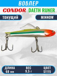 Воблер CONDOR DAETH RUNER  размер 68 мм, вес 9,5 гр, цвет S1115
